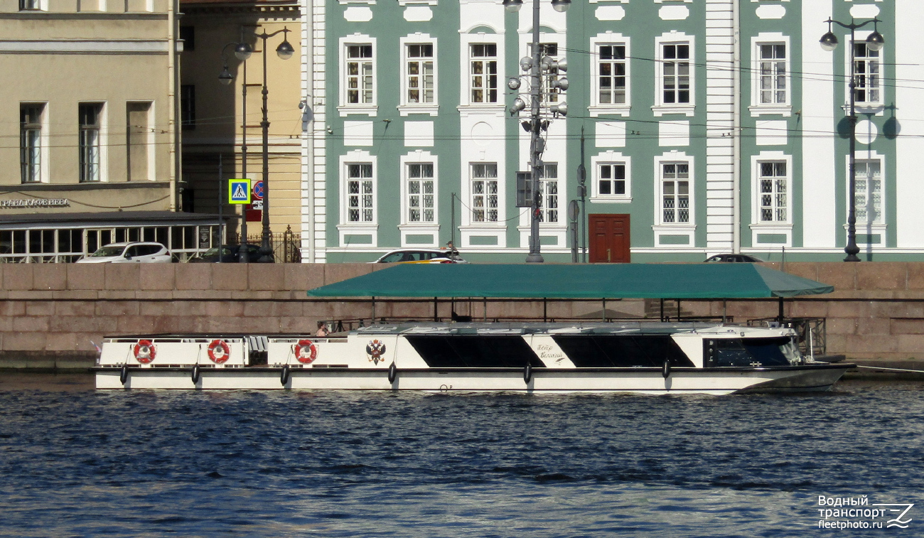Пётр Великий