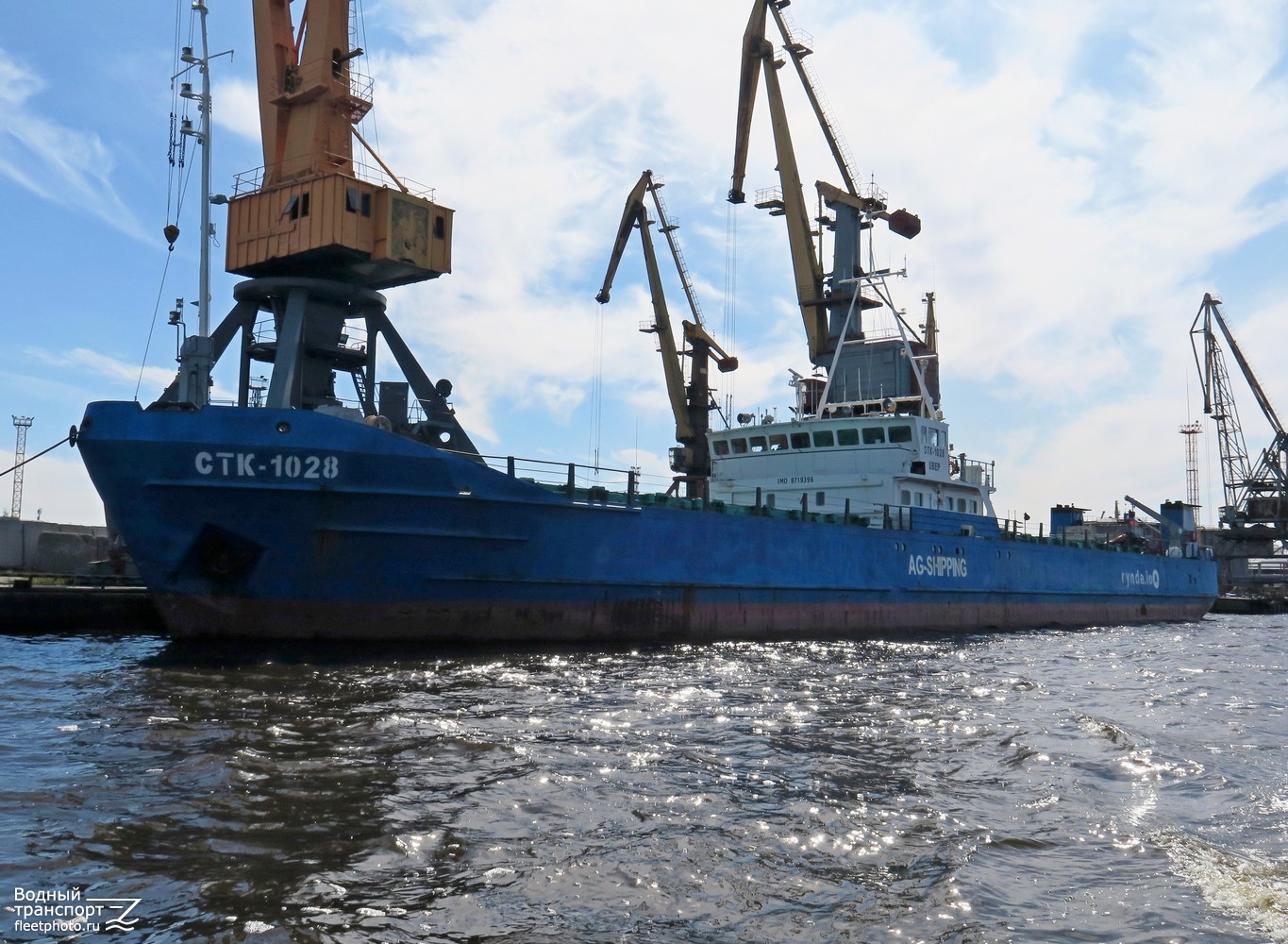 СТК-1028