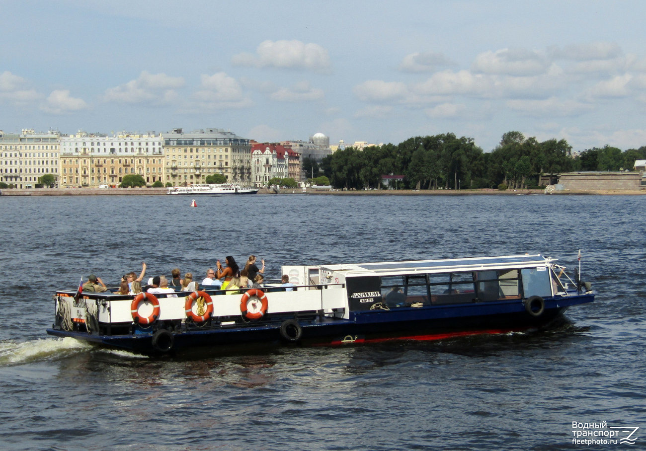 Ярославль