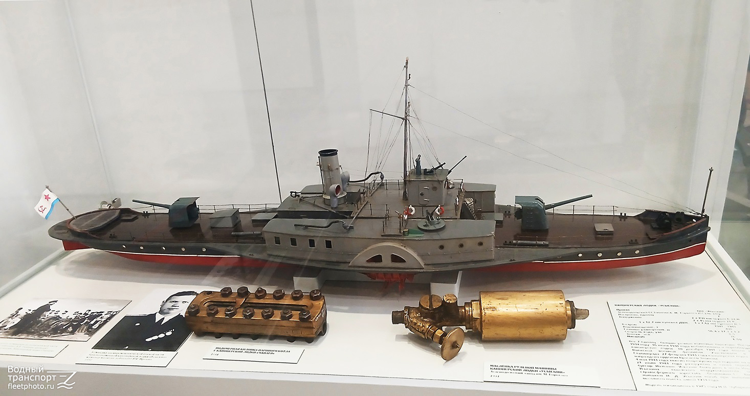 Громов. Модели боевых кораблей