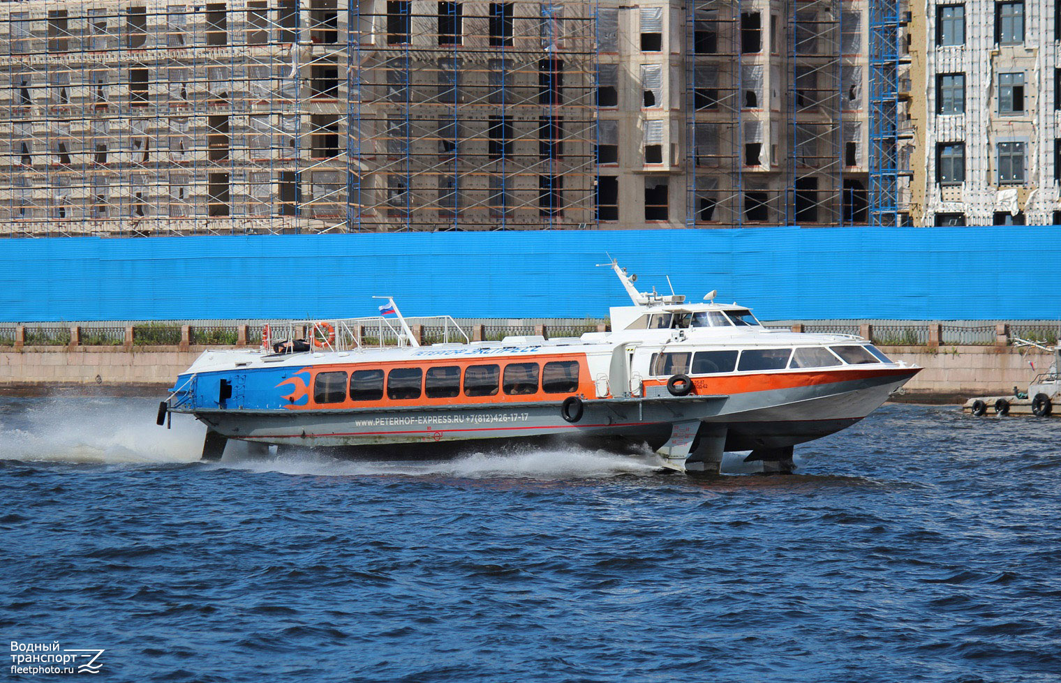 Восход-62