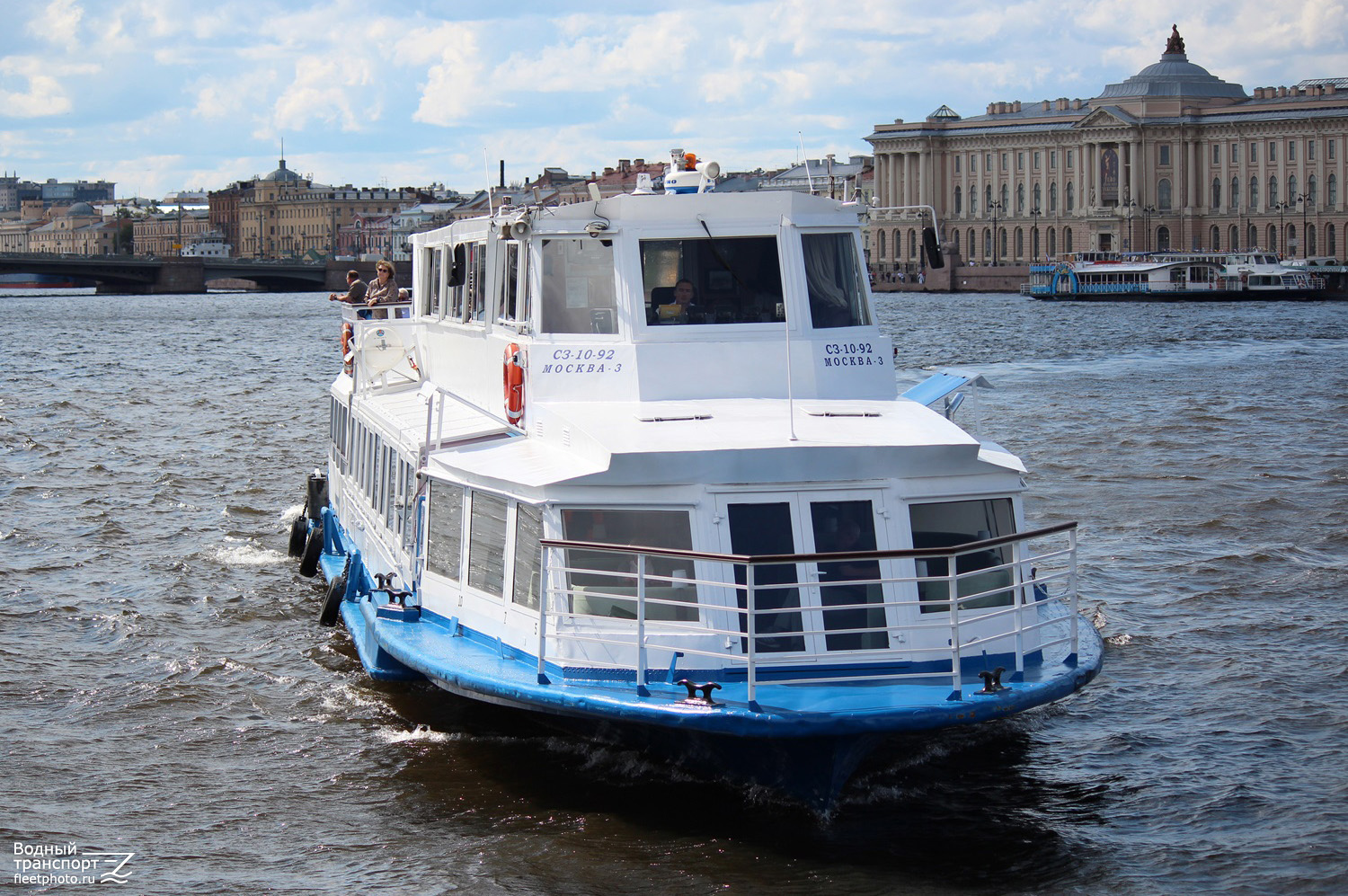 Москва-3