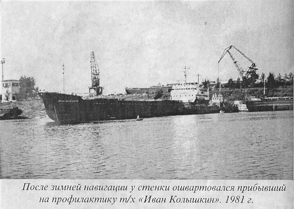 Иван Колышкин. Книги, фотоальбомы и периодические издания