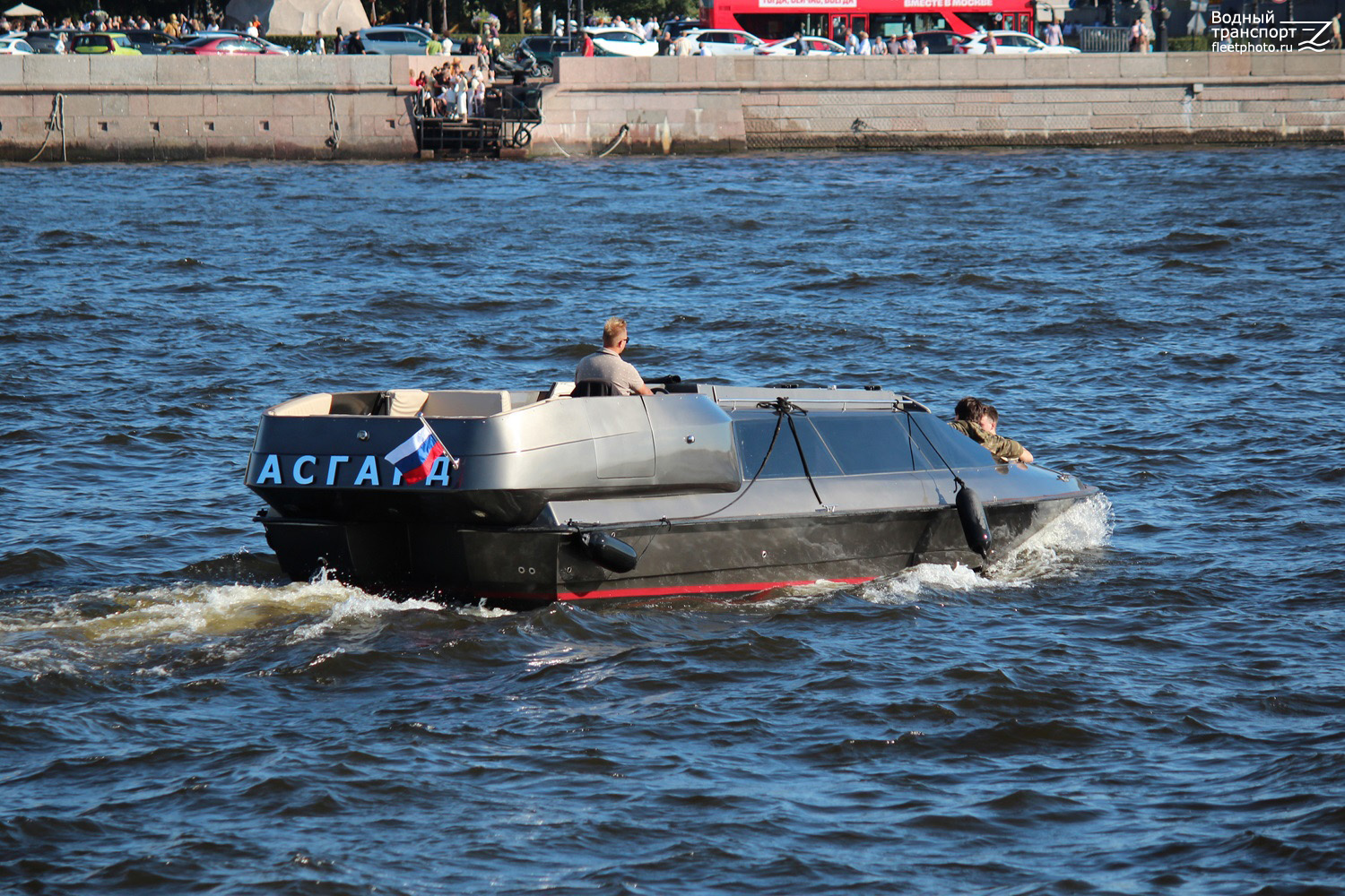 Асгард