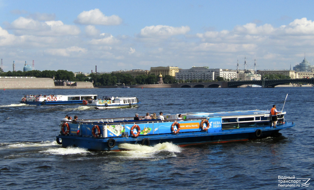 Красавица