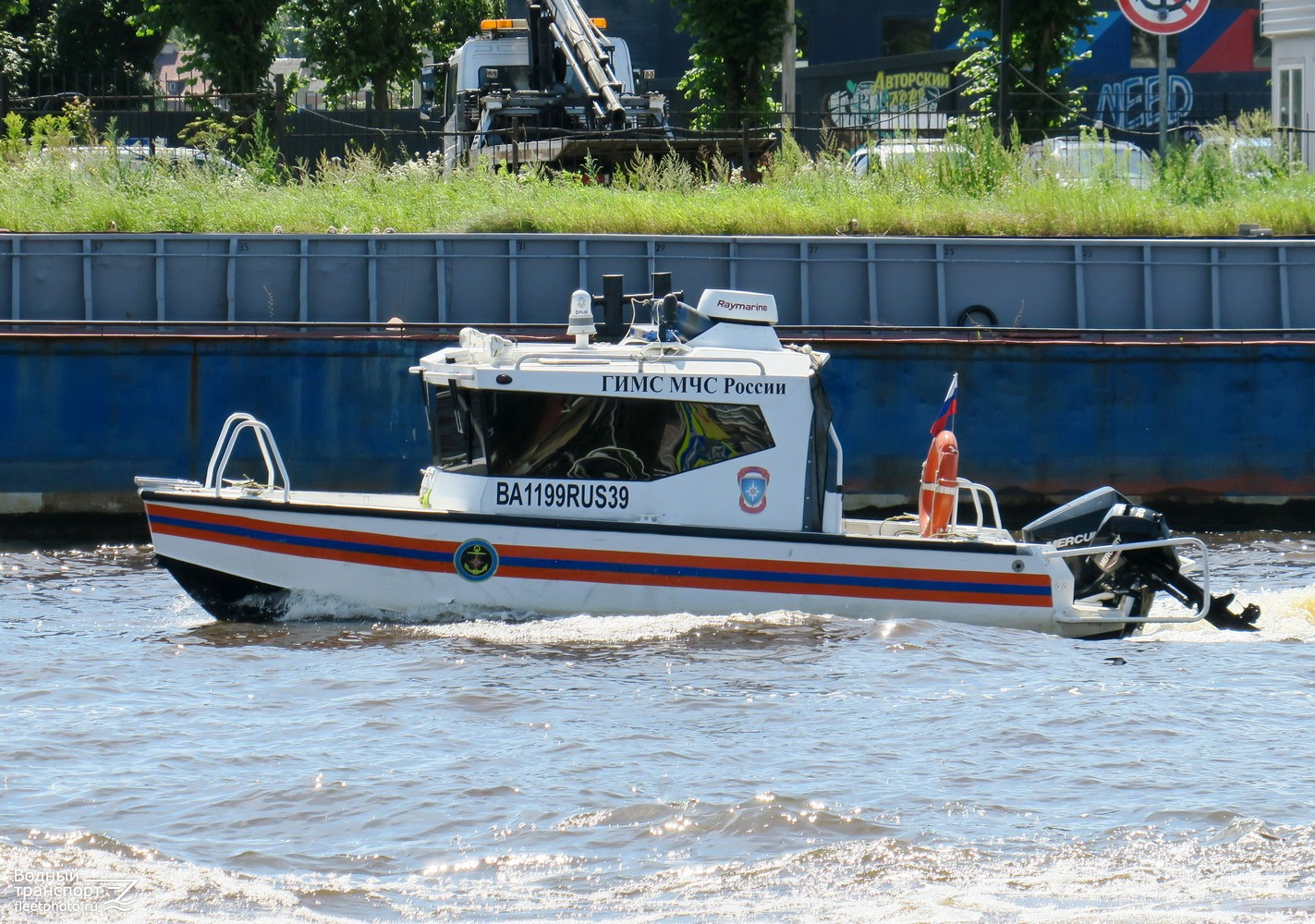 ВА 1199 RUS 39