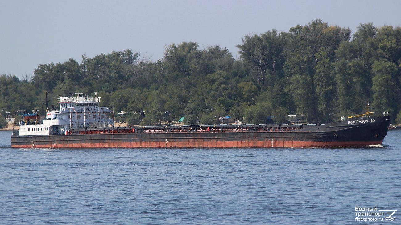 Волго-Дон 125