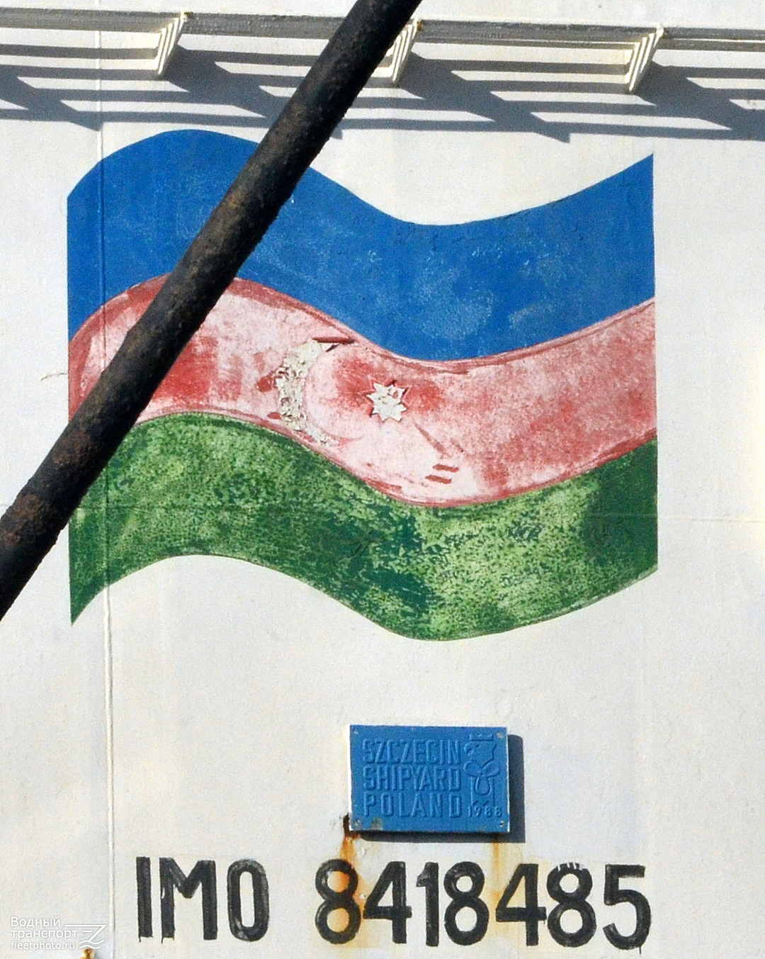 Neftegaz-58. Shipbuilder's Makers Plates