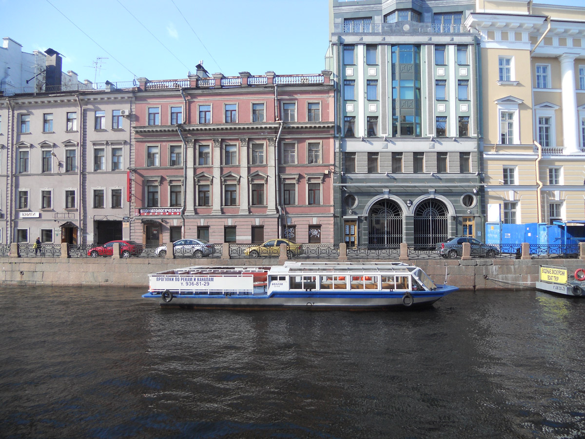 Волхов