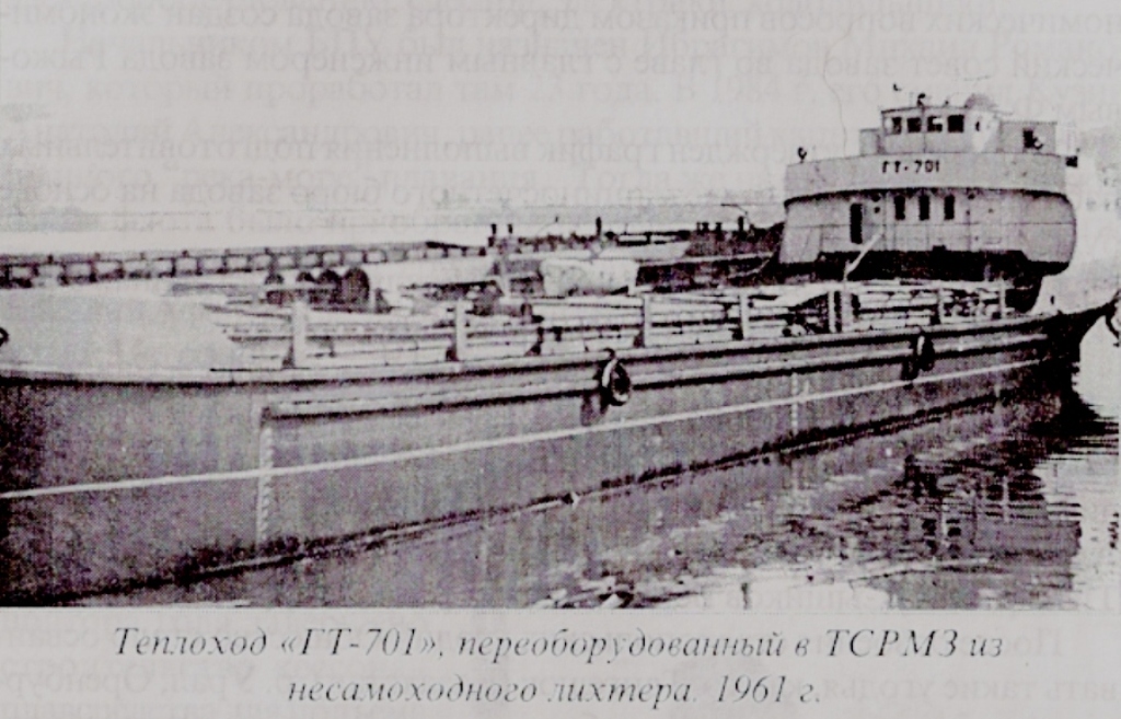 ГТ-701. Книги, фотоальбомы и периодические издания