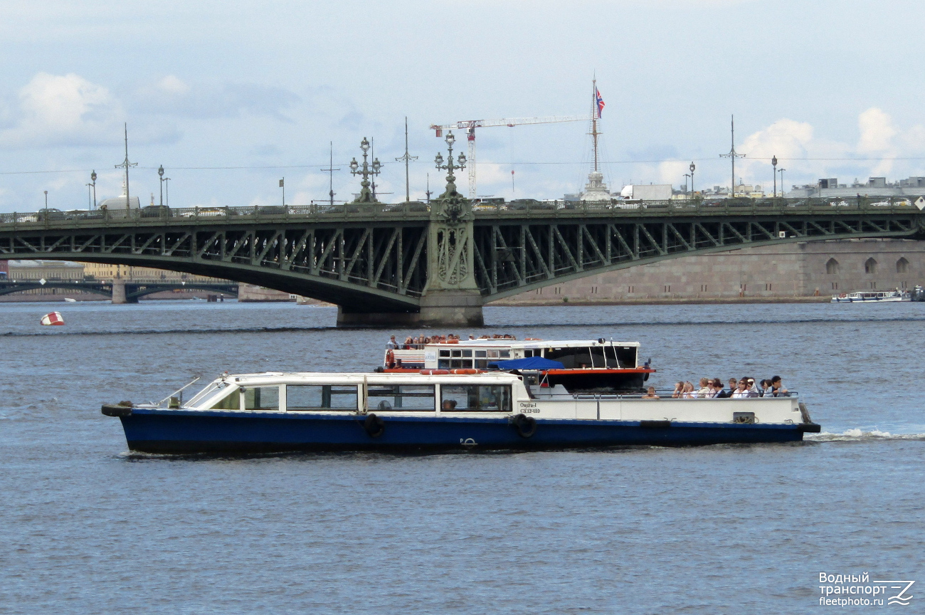 Онега-1