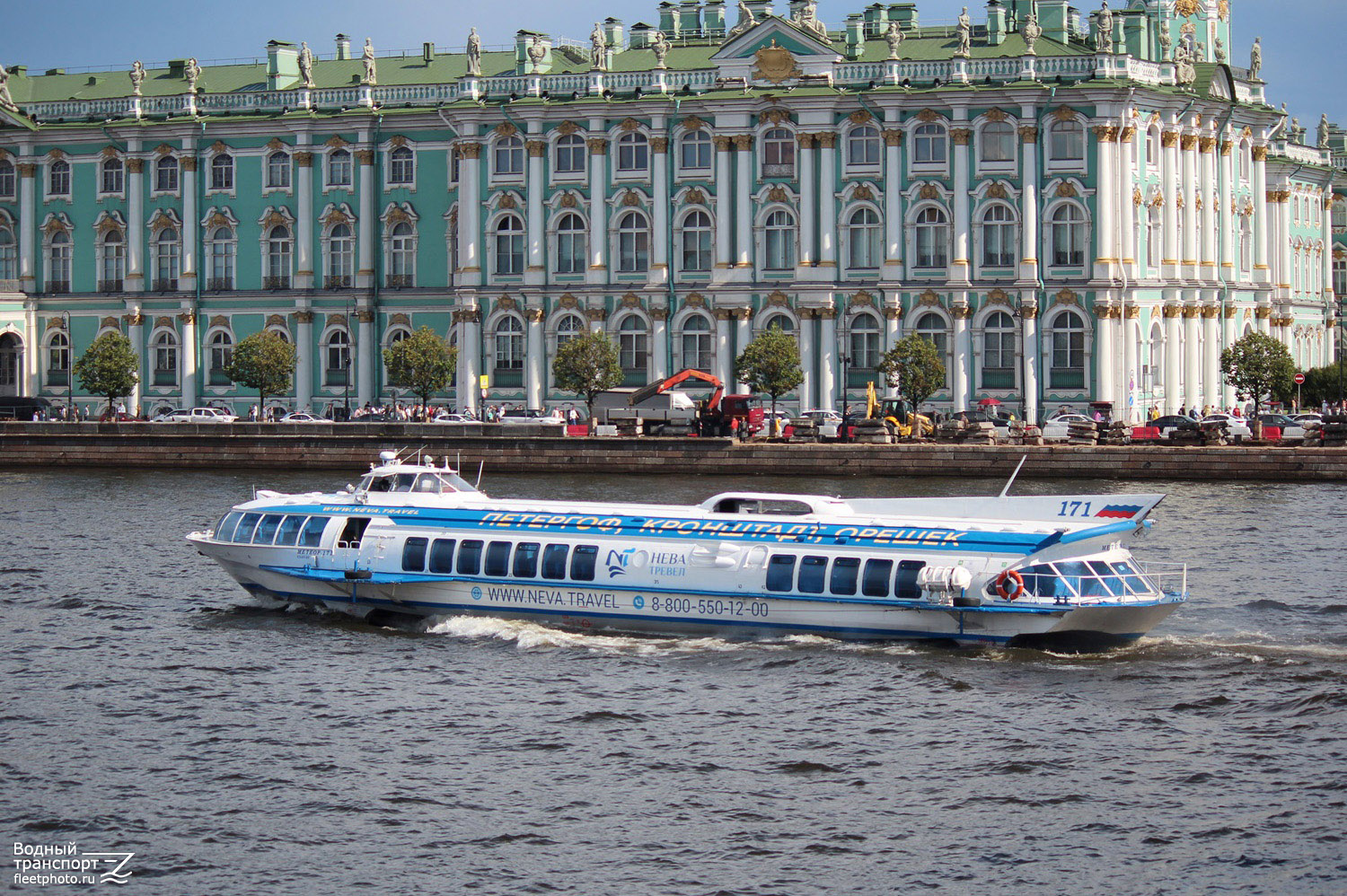 Метеор-171