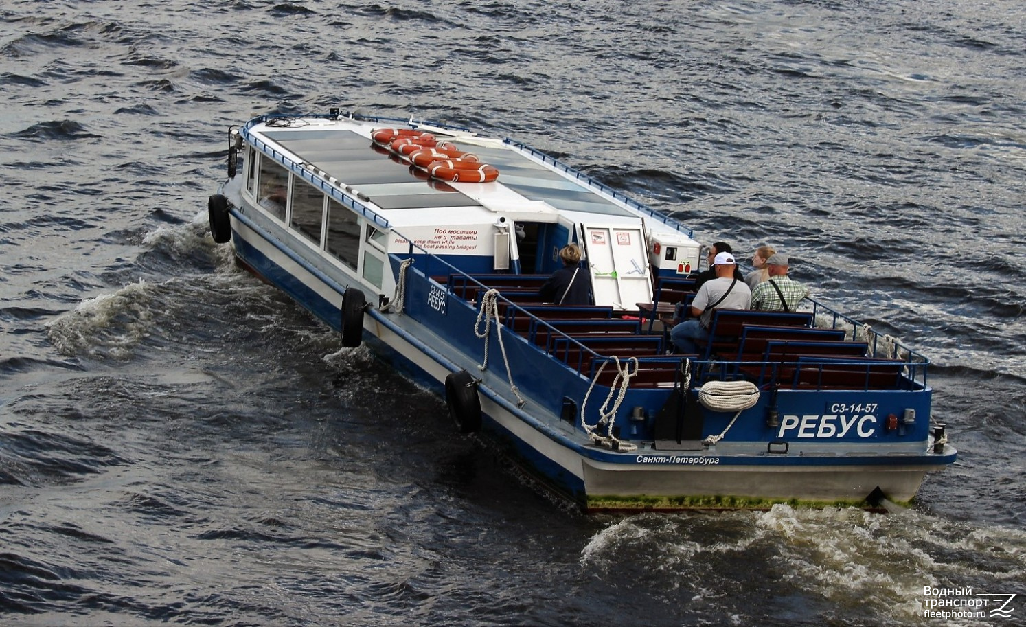 Ребус