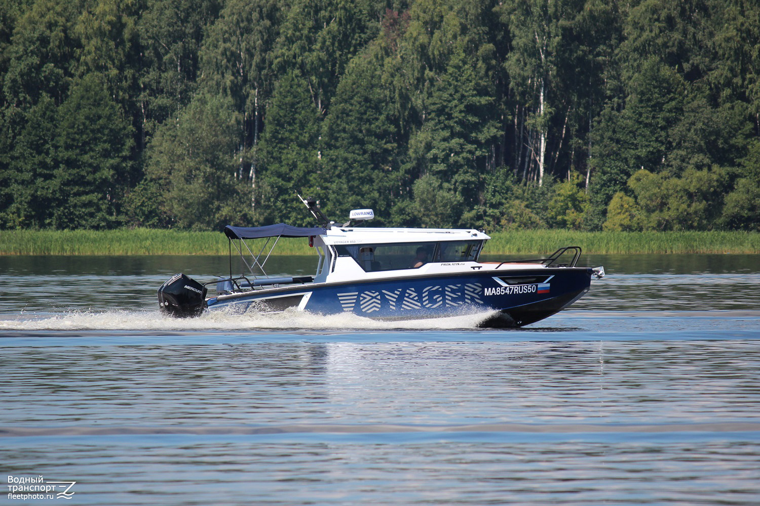 МА 8547 RUS 50
