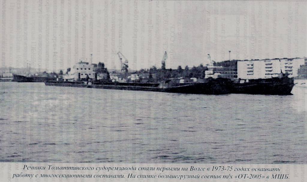 ОТ-2005. Книги, фотоальбомы и периодические издания