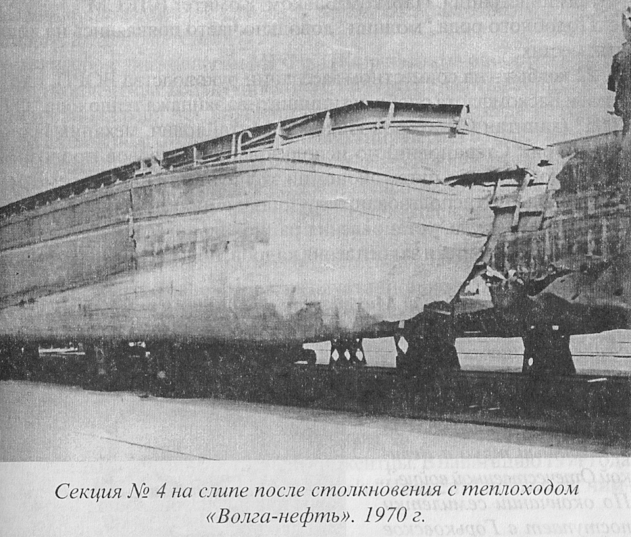 Секция-4. Книги, фотоальбомы и периодические издания