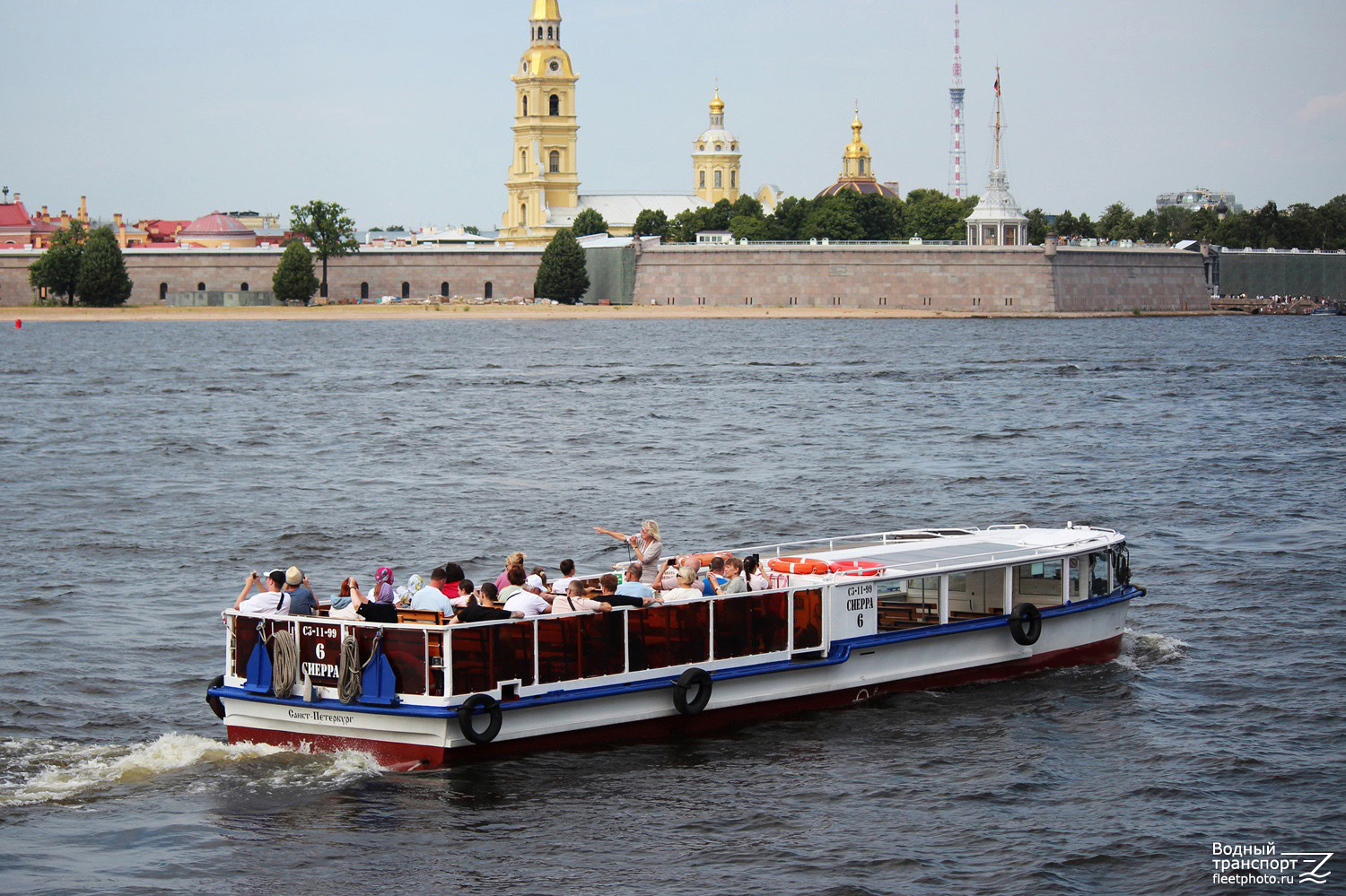 Сиерра-6