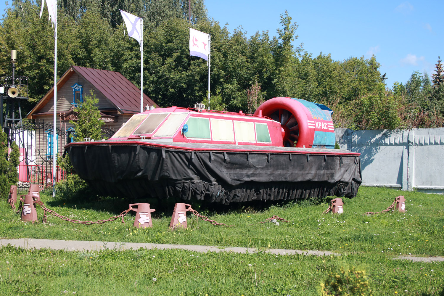 Крас