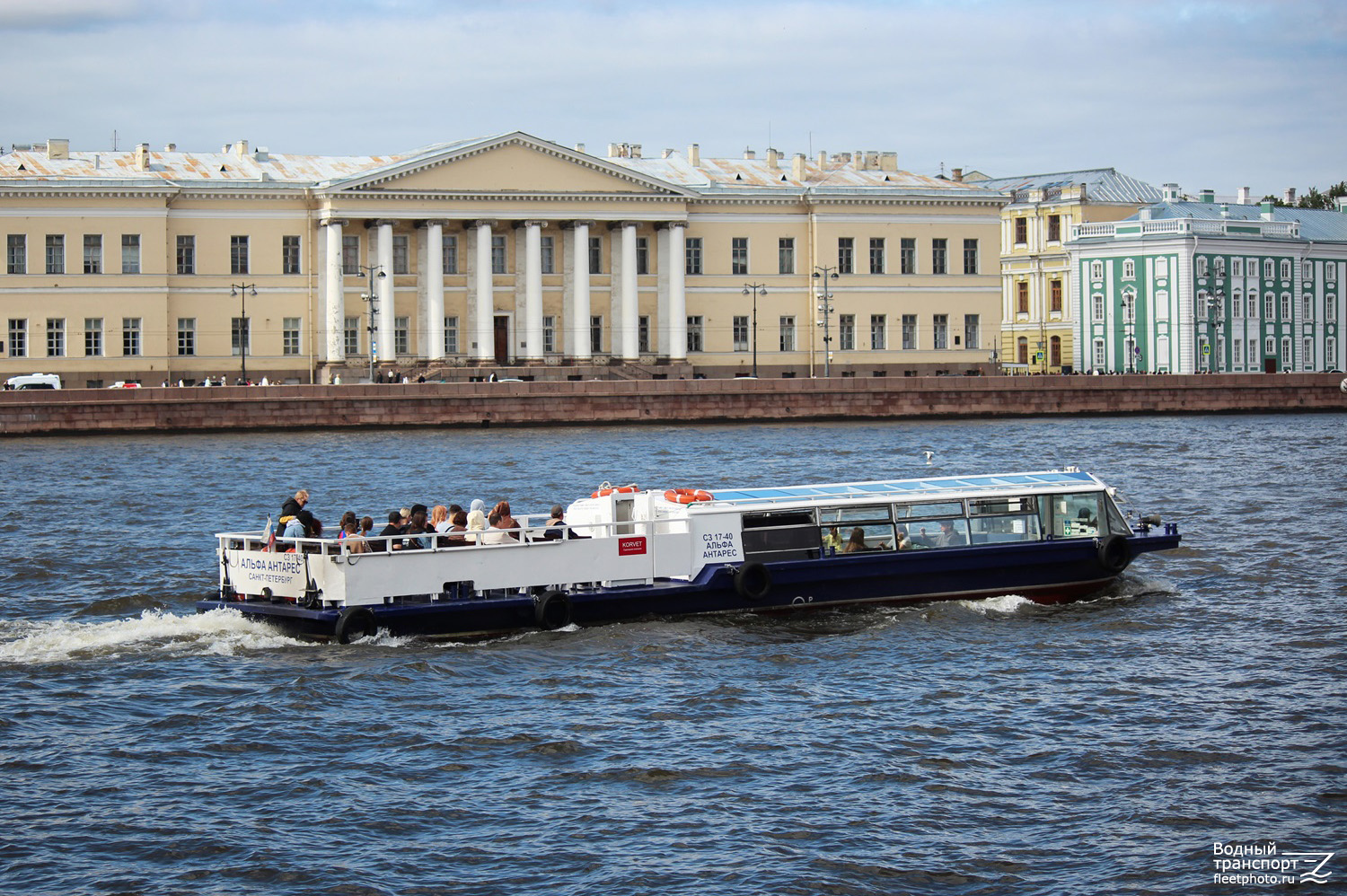 Альфа Антарес
