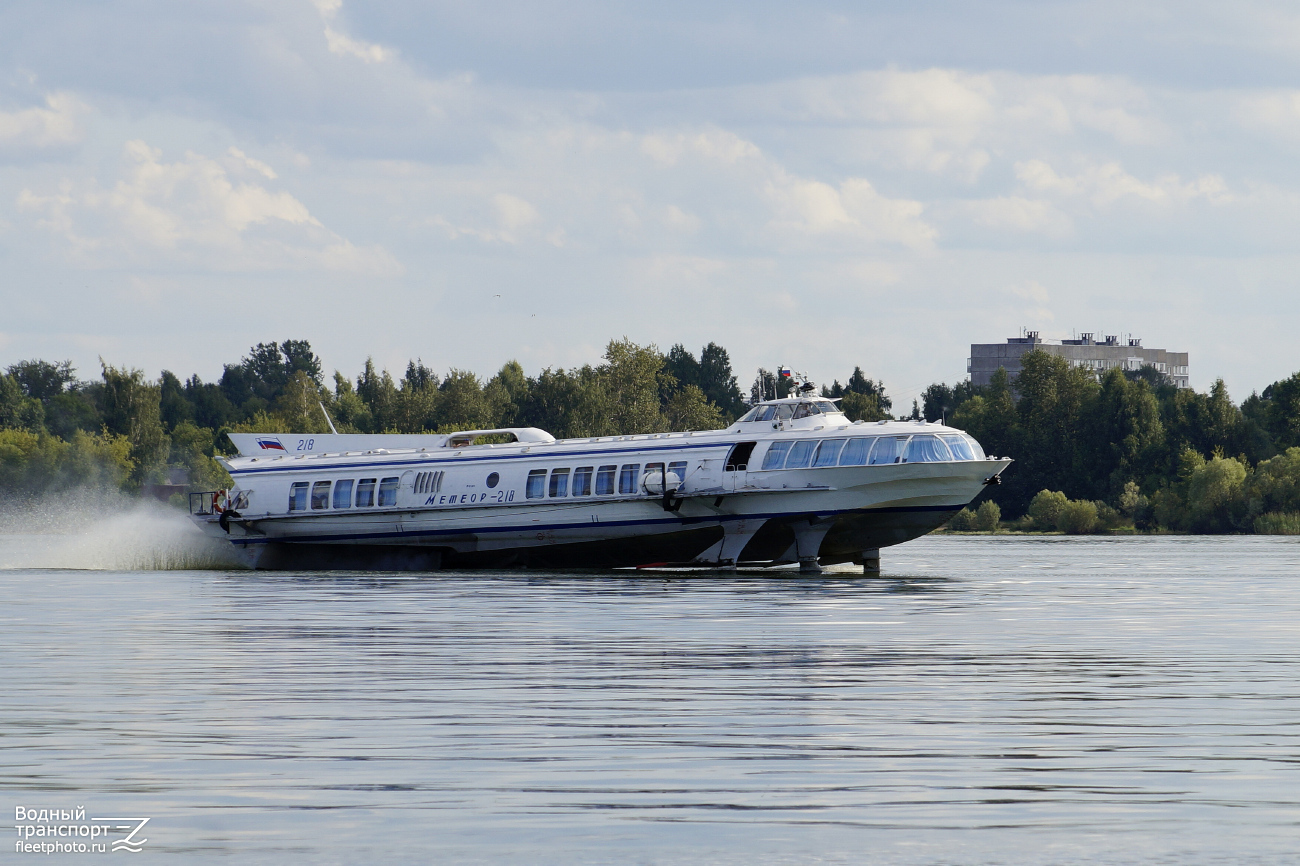 Метеор-218
