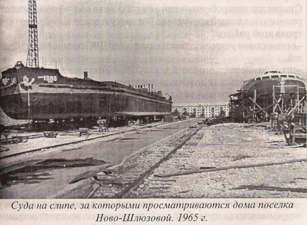 1085, Спутник. Книги, фотоальбомы и периодические издания