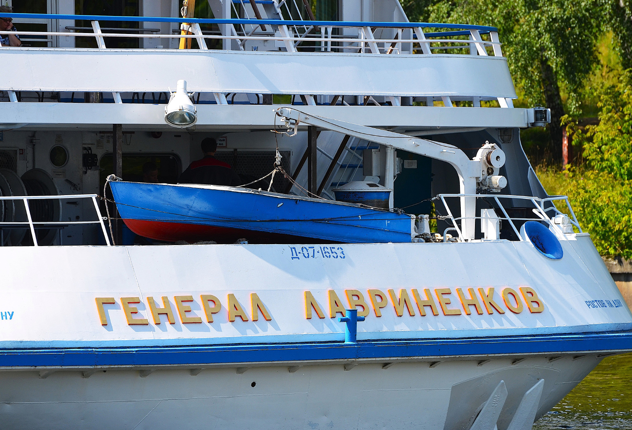 Генерал Лавриненков. Шлюпки и катера