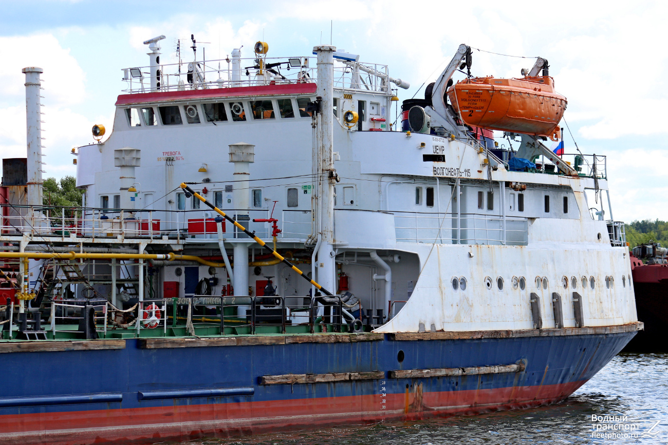 Волгонефть-115. Надстройки