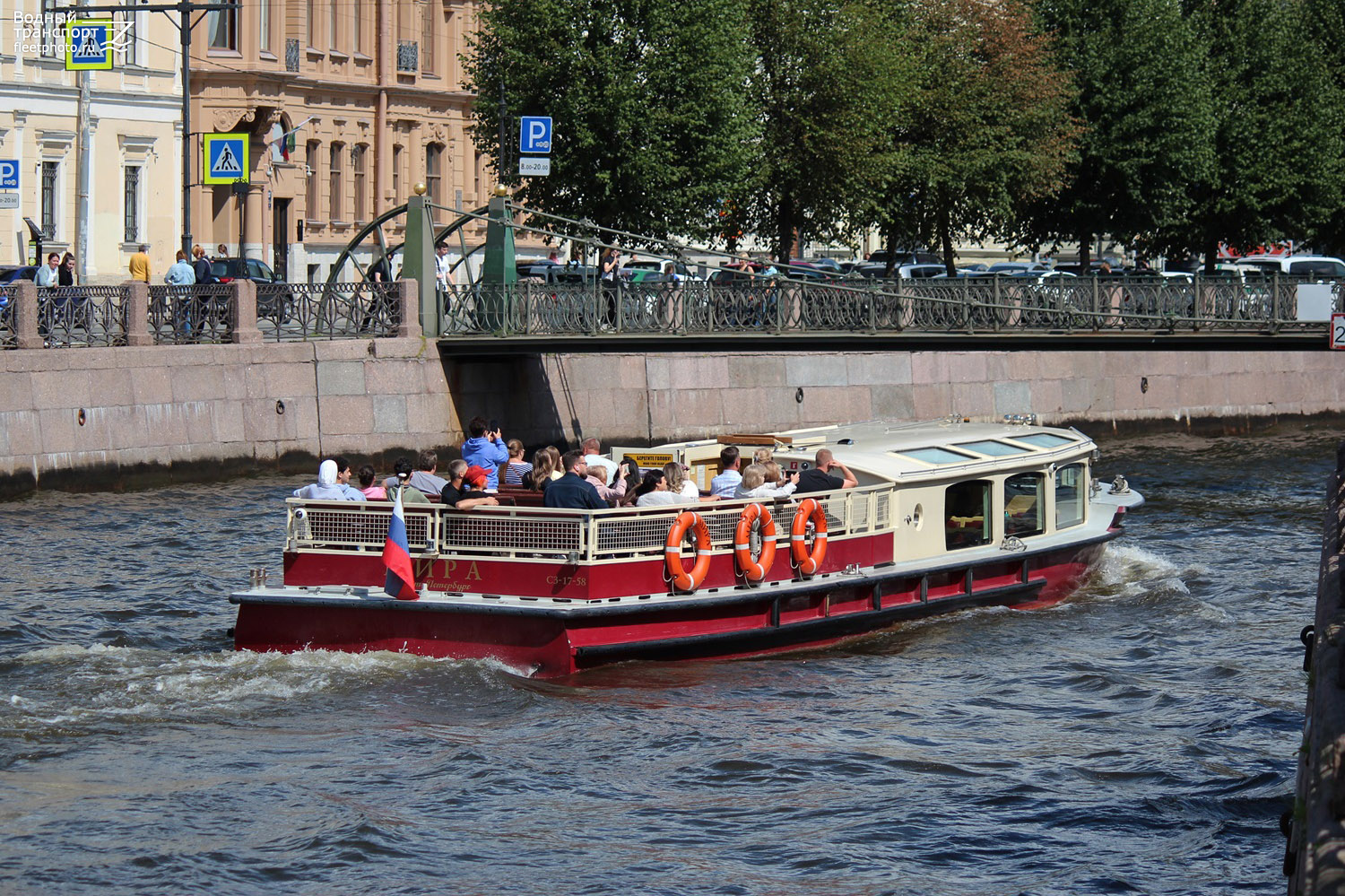 Мира