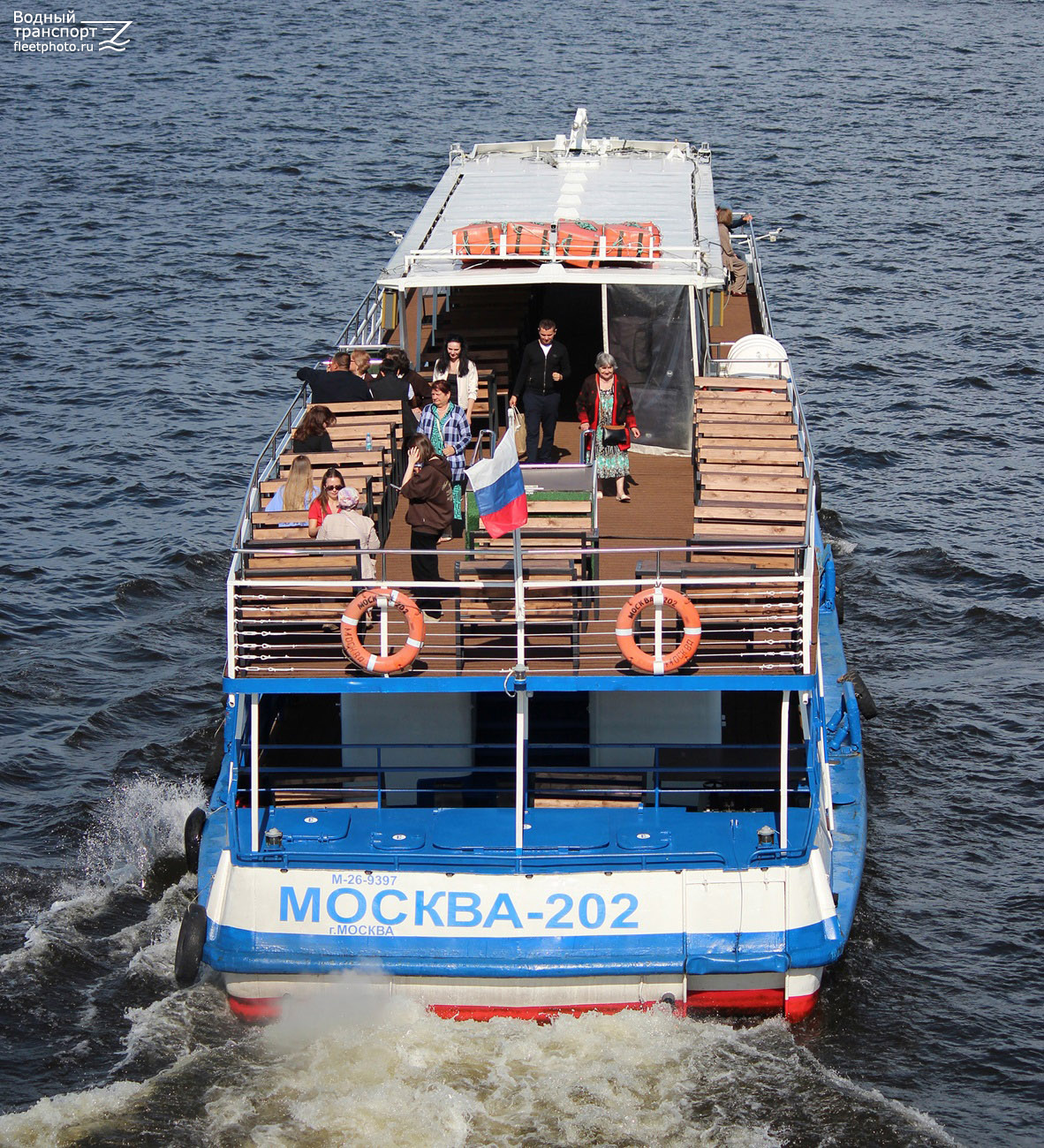 Москва-202
