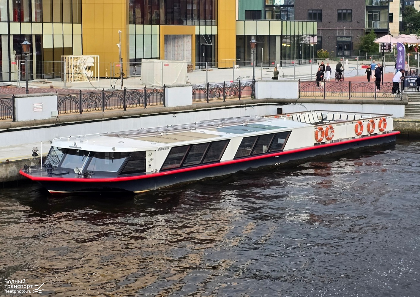 Альбертина