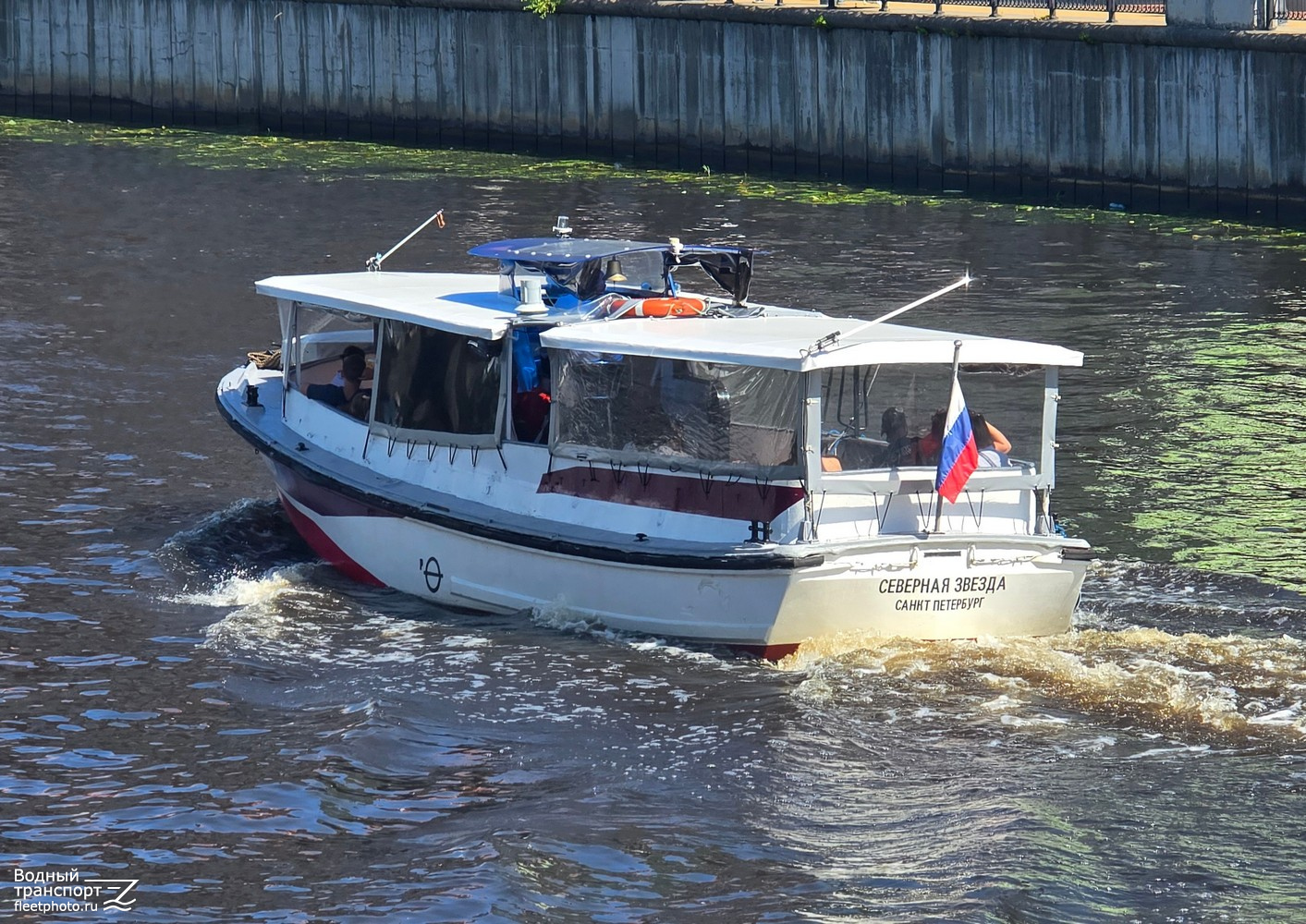 Северная Звезда