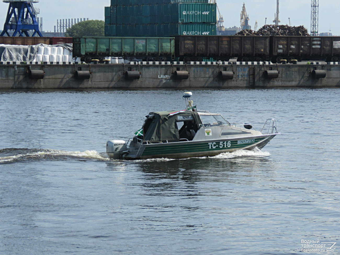 ТС-516