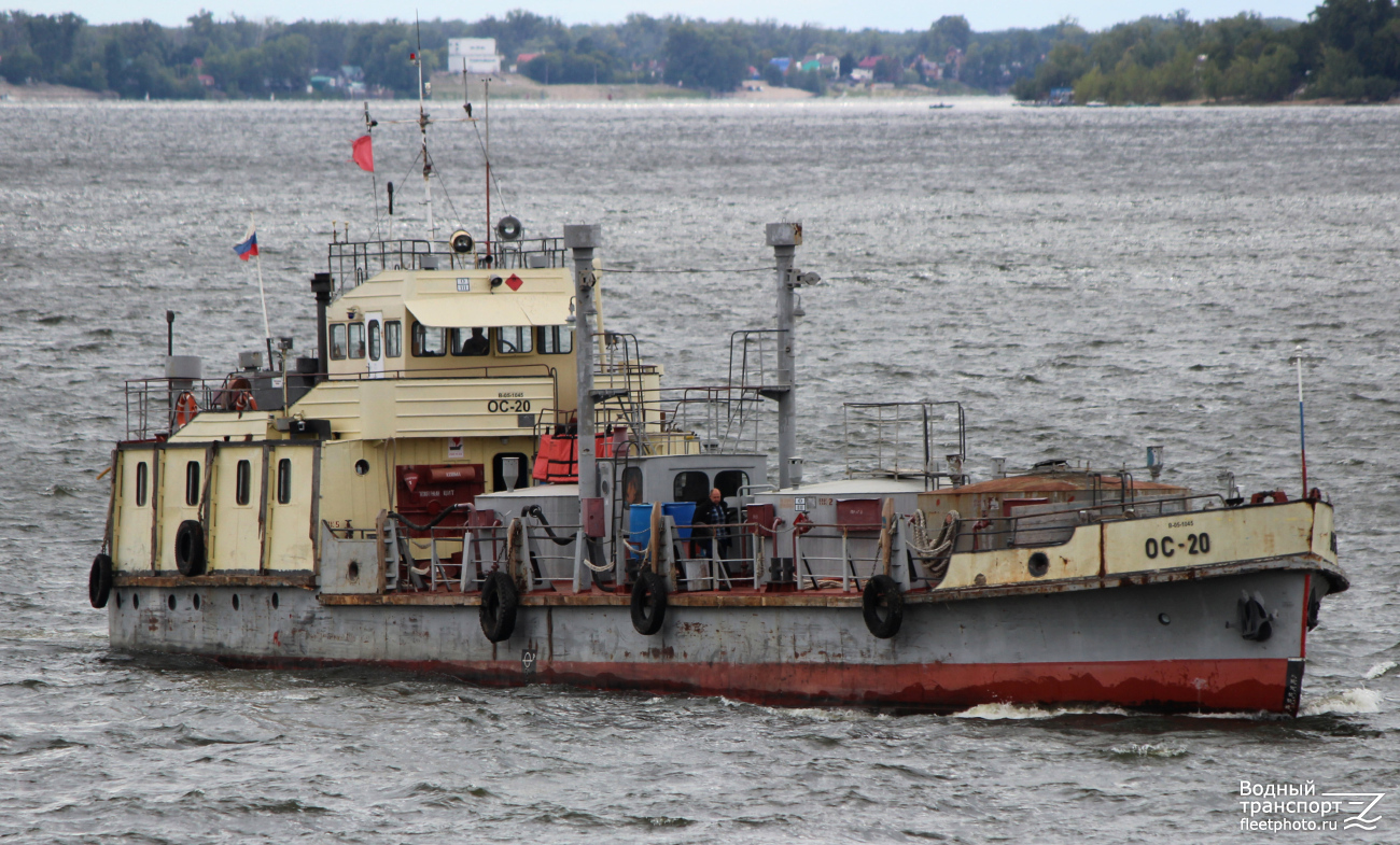 ОС-20