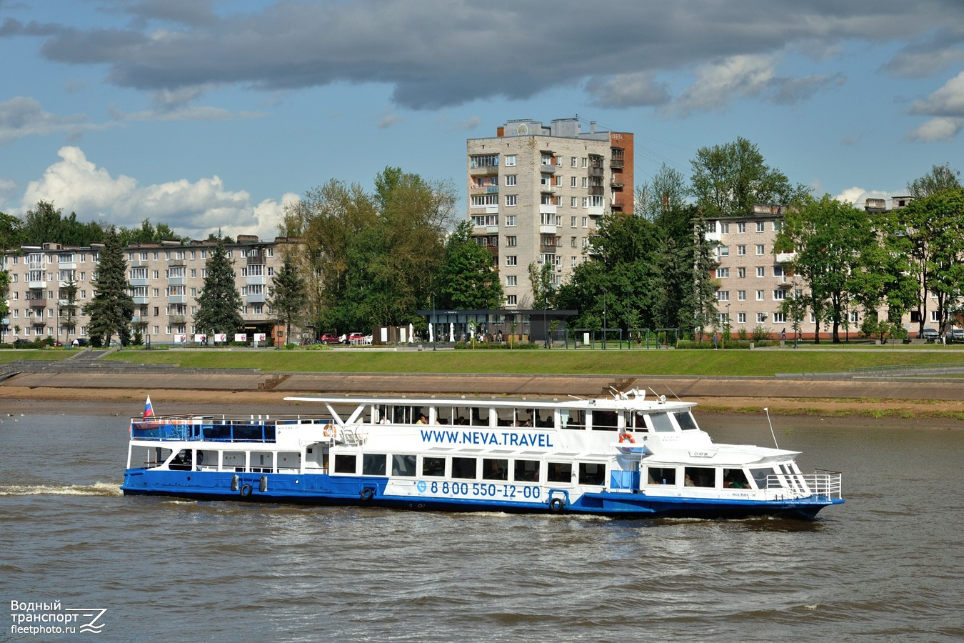 Москва-57