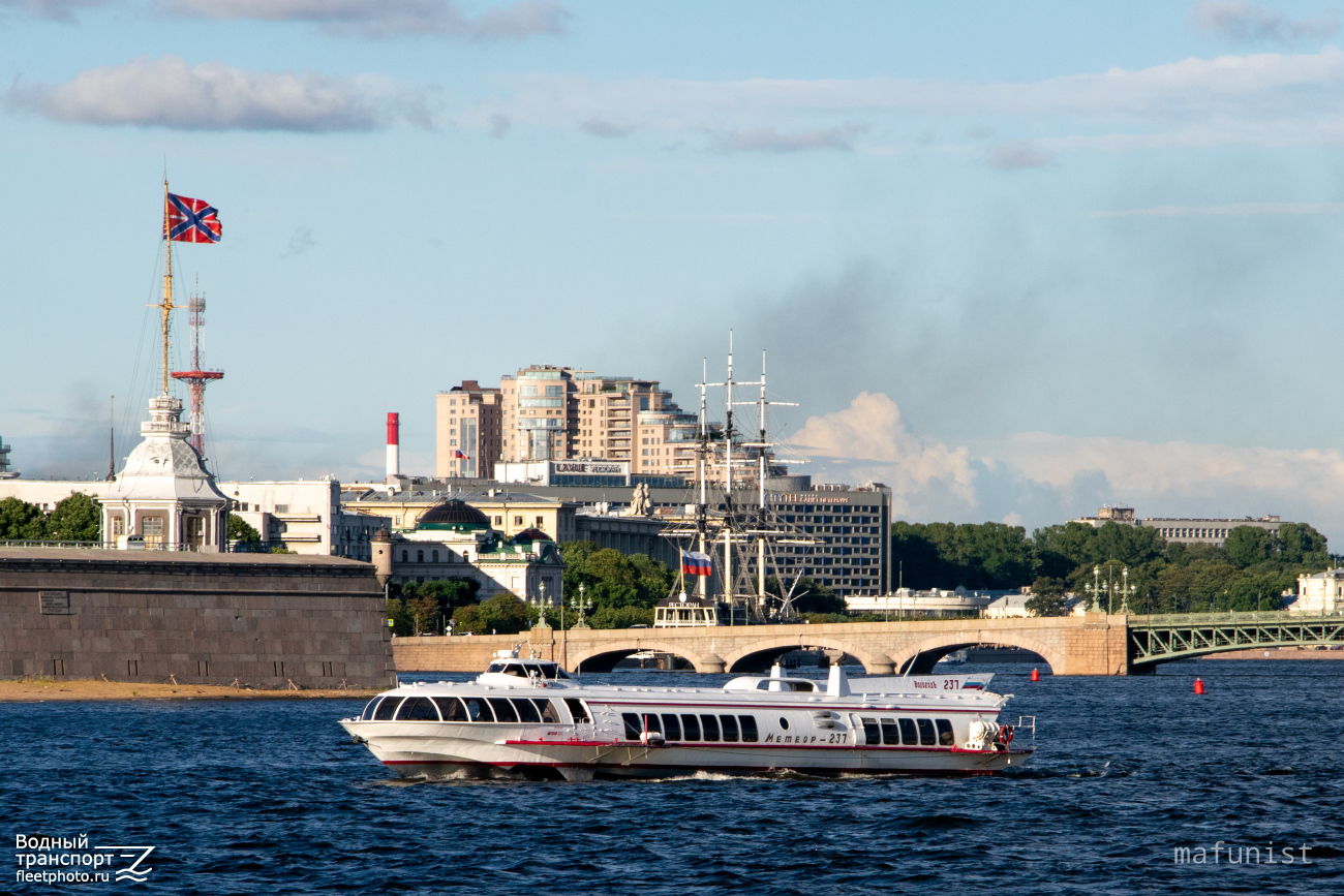 Метеор-237