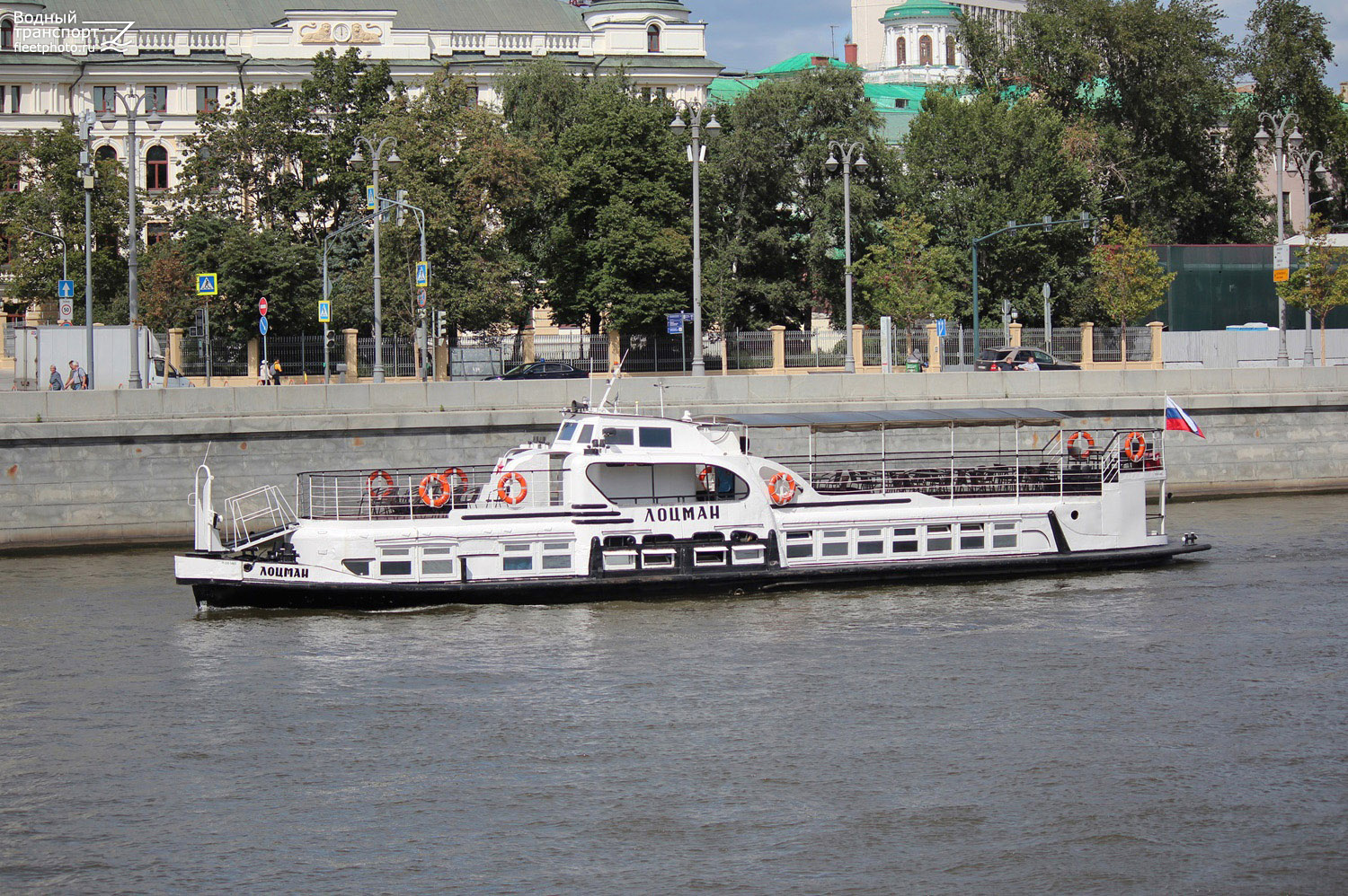 Лоцман