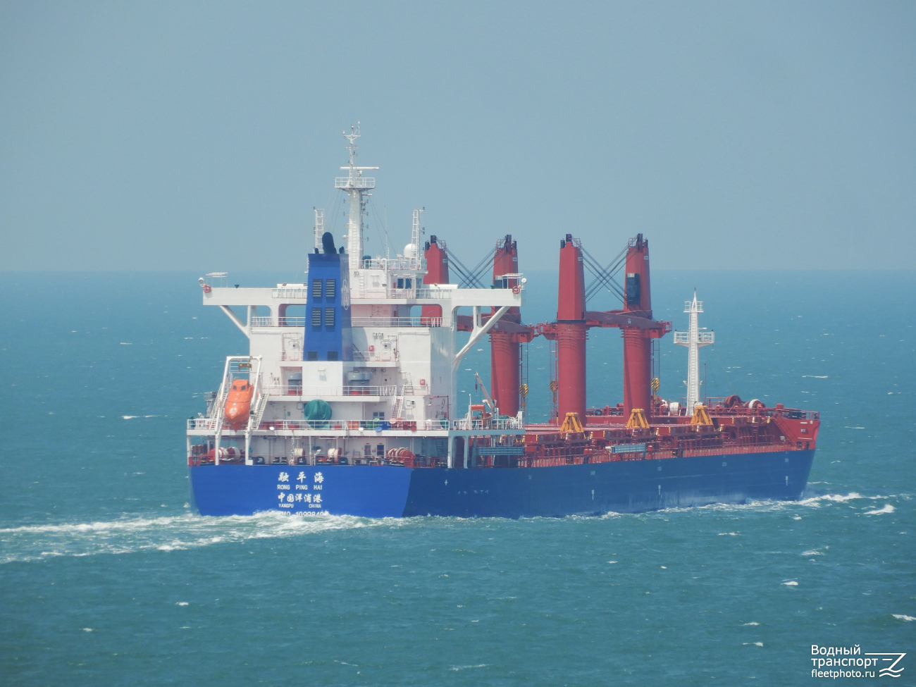 Rong Ping Hai