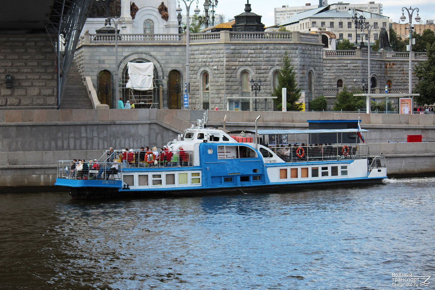 Кристалл
