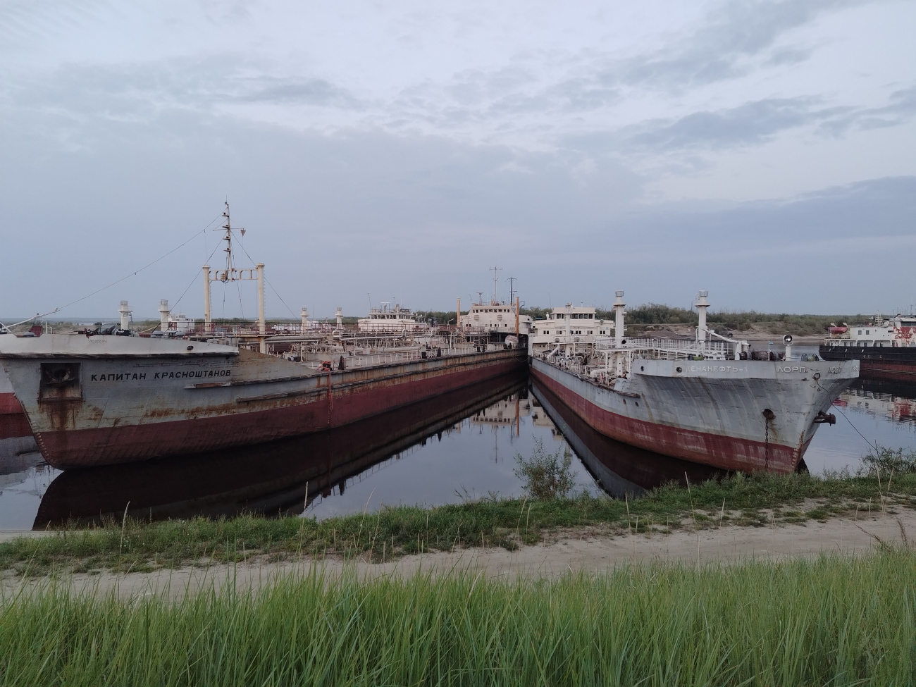 Капитан Красноштанов, Ленанефть-1