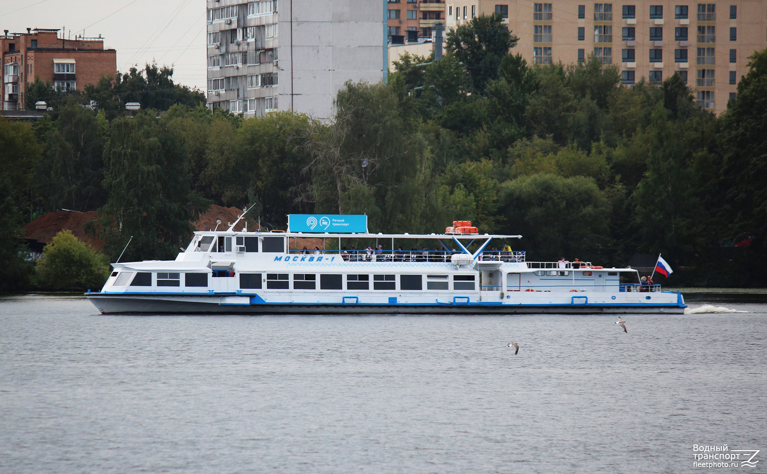 Москва-1