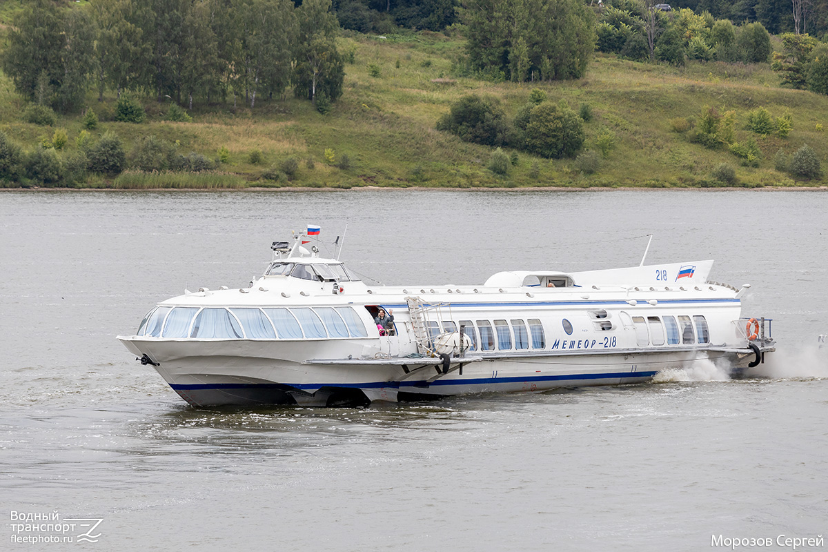 Метеор-218