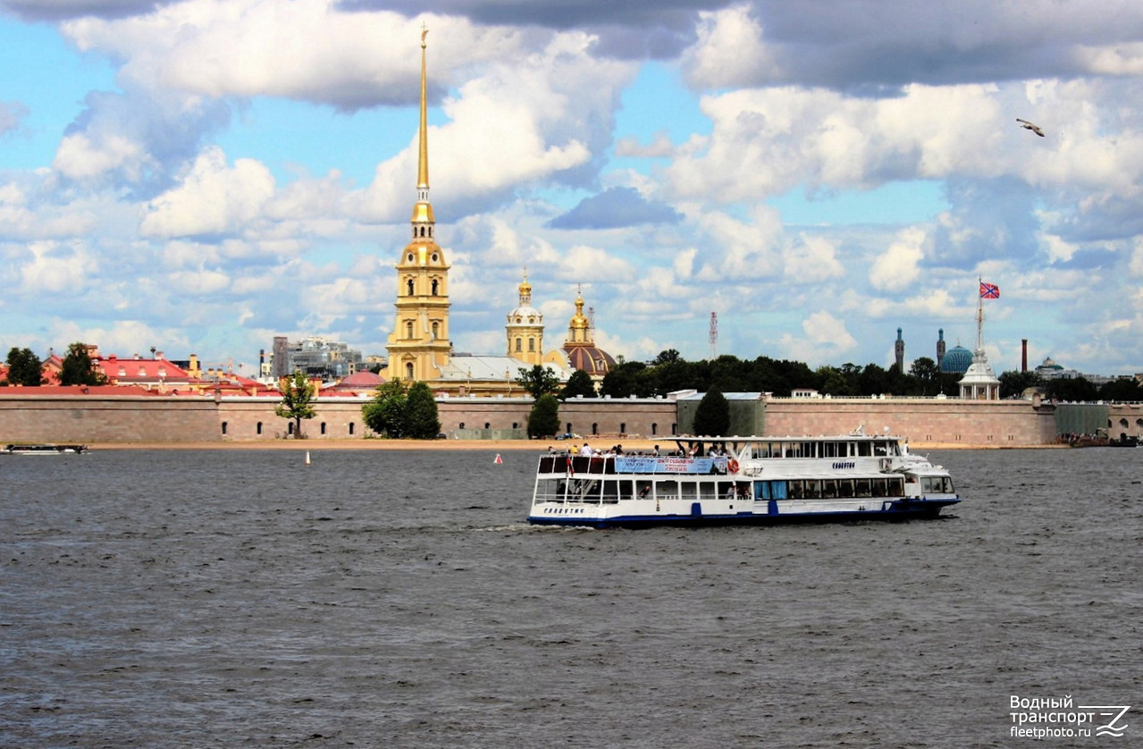 Славутич