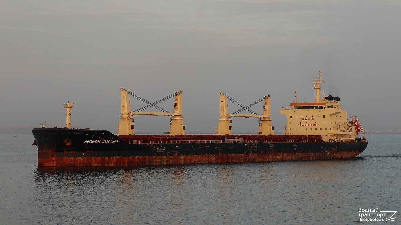 Federal Yamaska