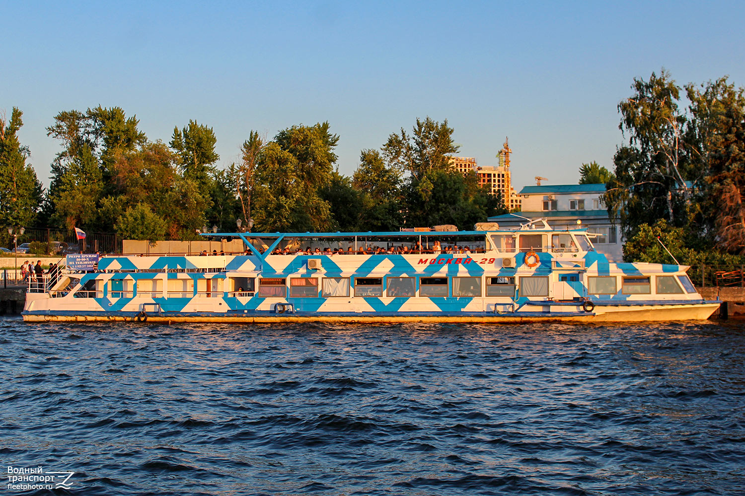 Москва-29