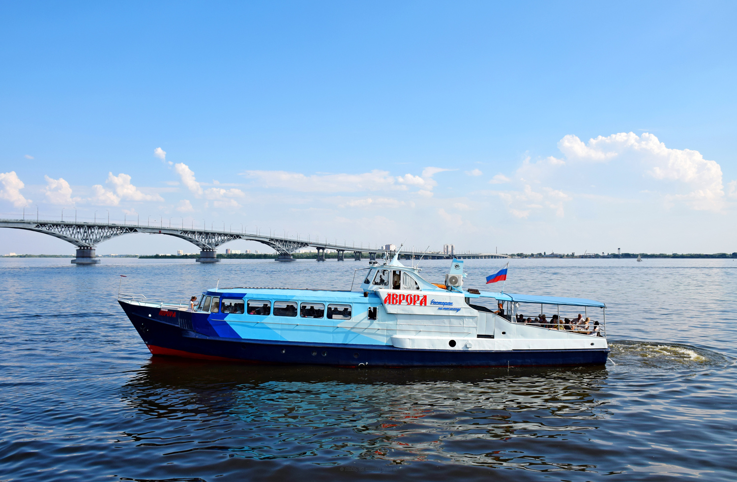Аврора