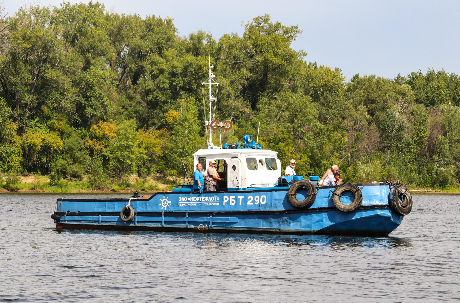 РБТ-290