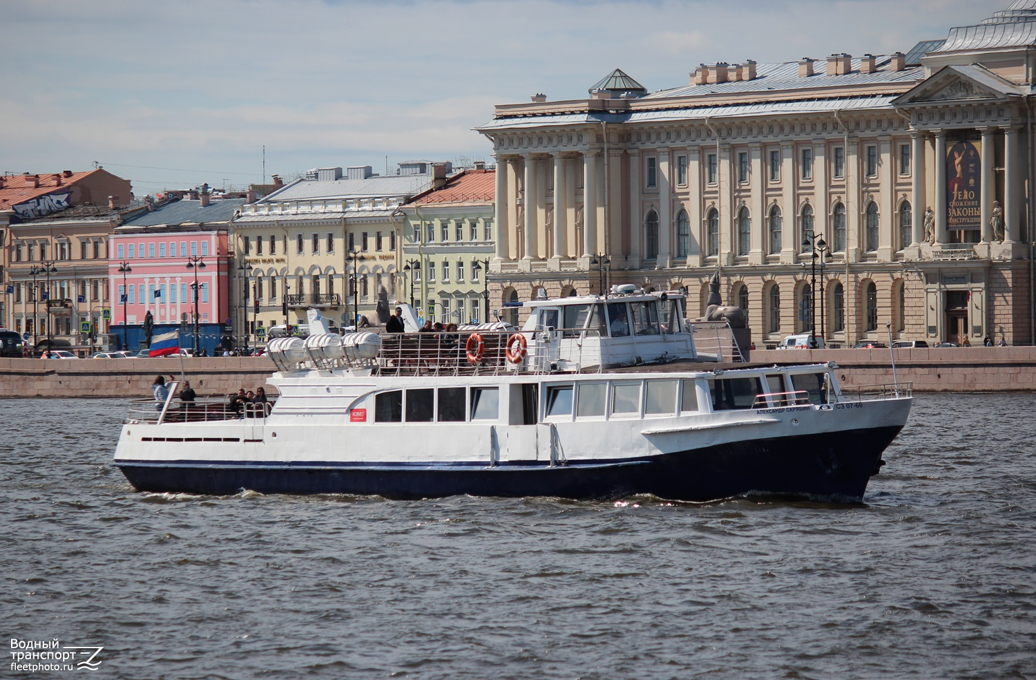 Александр Скрябин