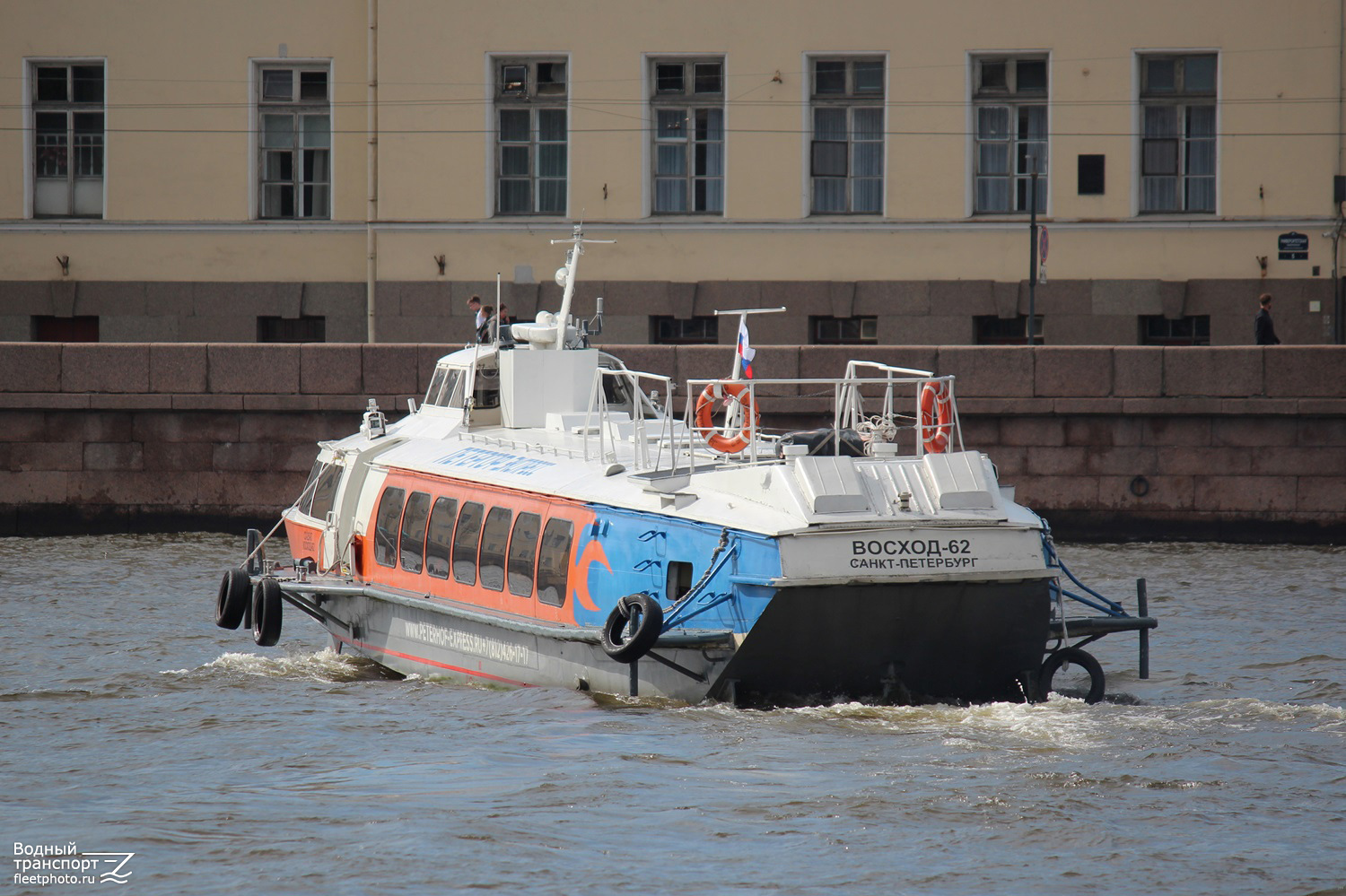 Восход-62