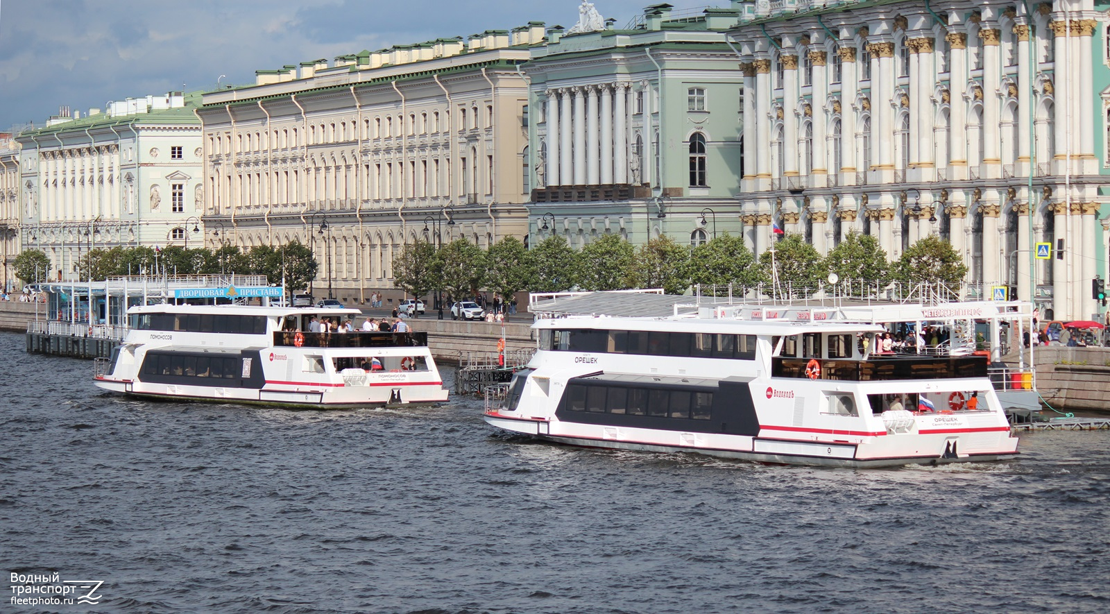 Ломоносов, Орешек