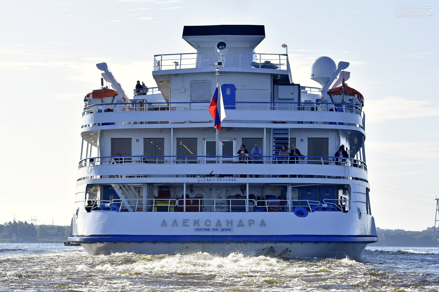 Александра